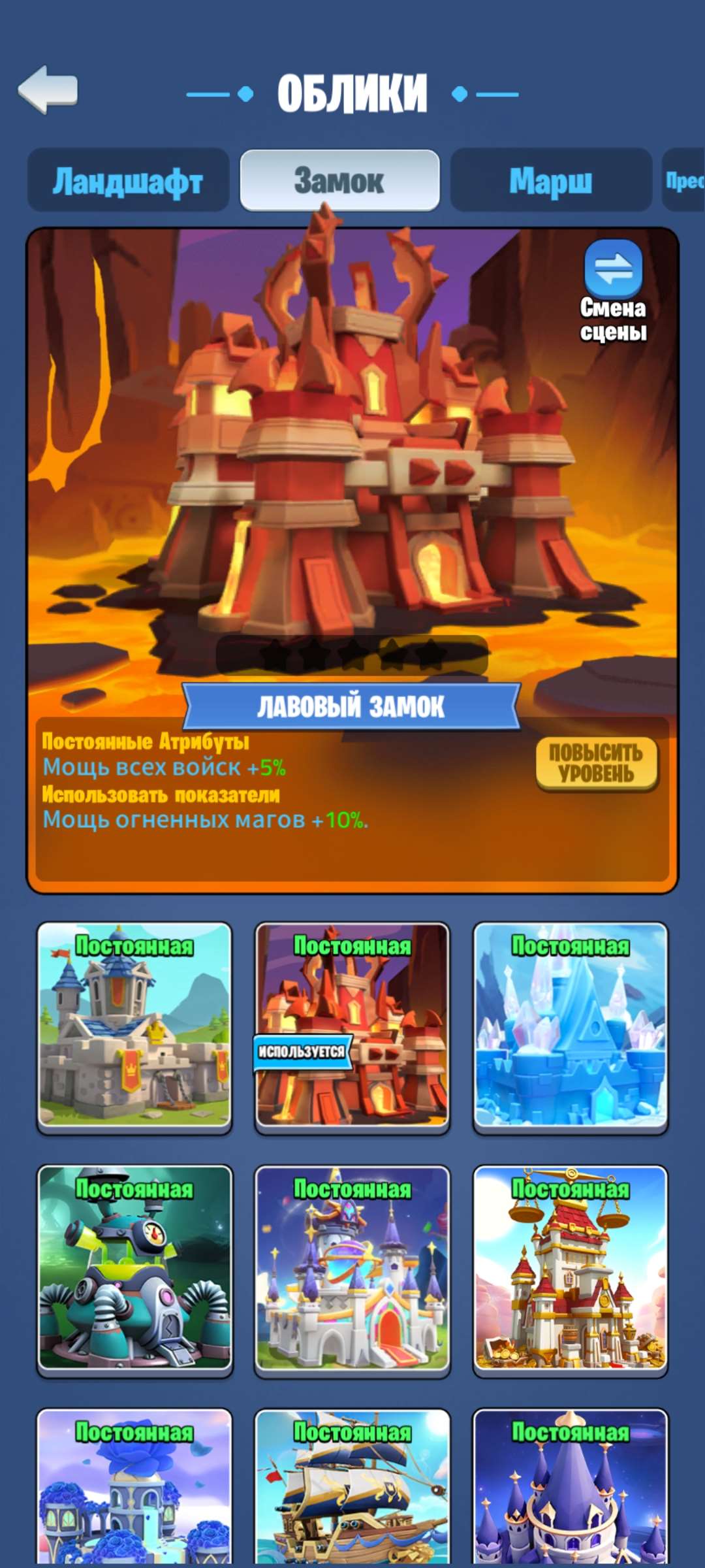 продажа аккаунта к игре Kingdom Guard